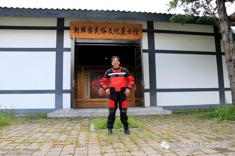 福州高龄机车骑士星空之漠河寻北摩旅，进入中朝边境线（3）