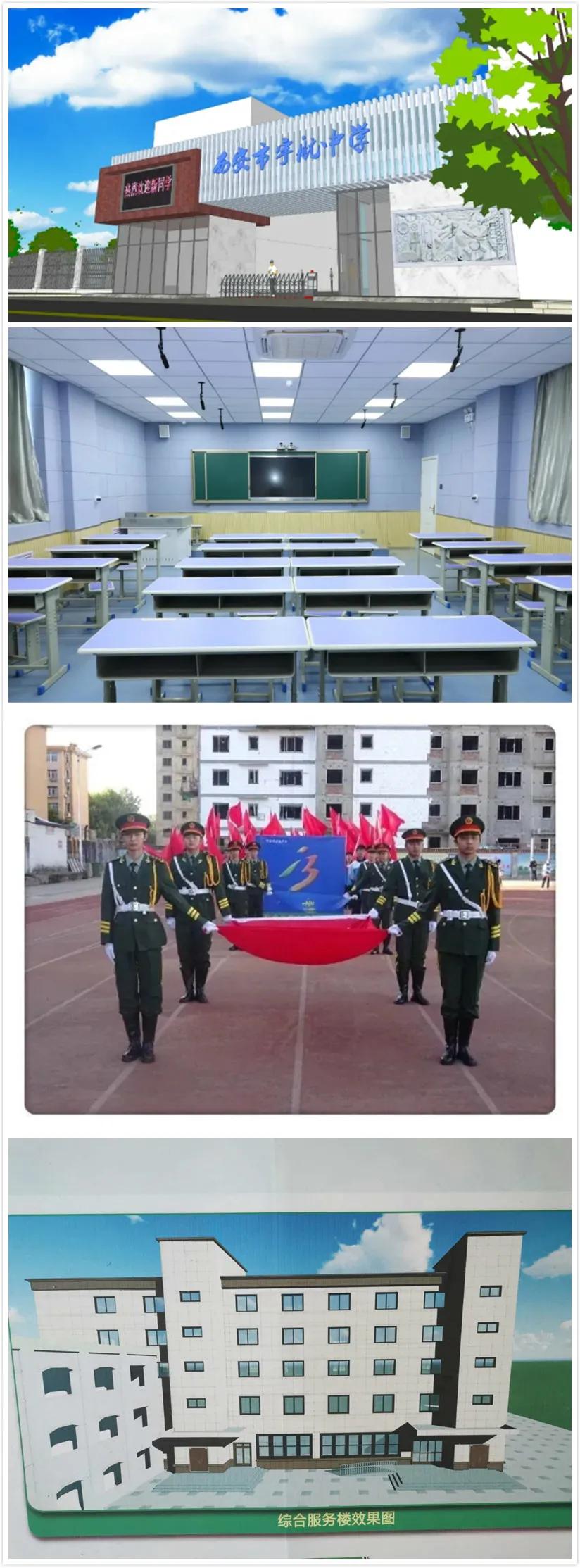 西安市教育提升,西安市公办初中升学率排行榜