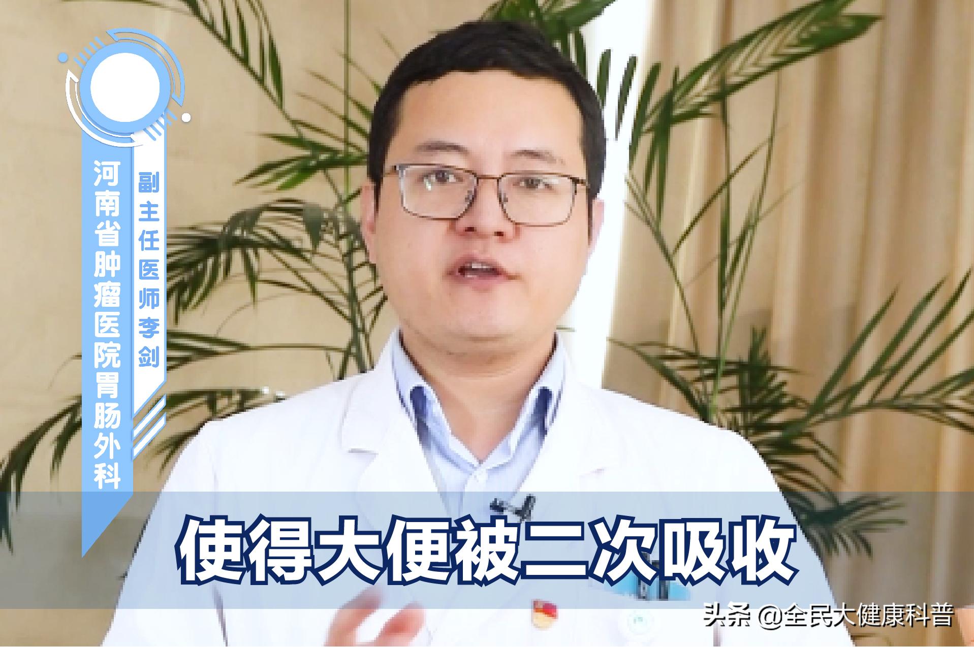 每天大便一次但大便稀,大便需要全部拉完吗