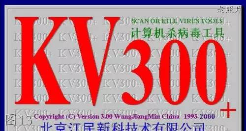 暴露年纪的老软件:超级解霸,金山词霸,网络蚂蚁,WinAMP