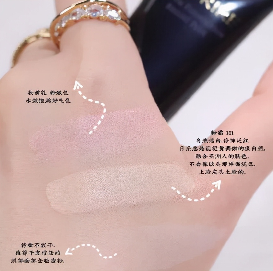 小玛粉底霜哪个色号白,小玛天使亮彩粉底霜