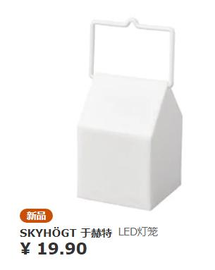 宜家值得买的好物,逛宜家能买什么便宜好物