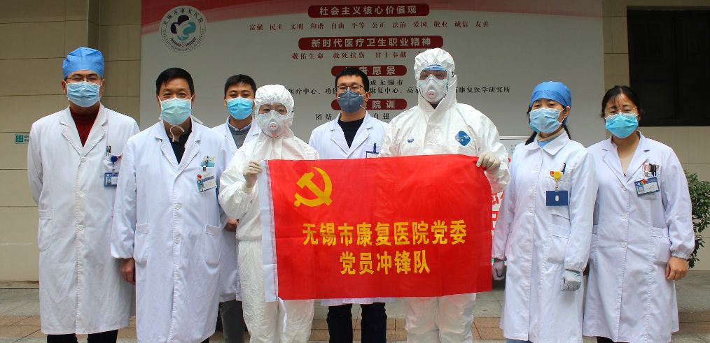 无锡二甲康复医院有哪些,无锡公立康复医院