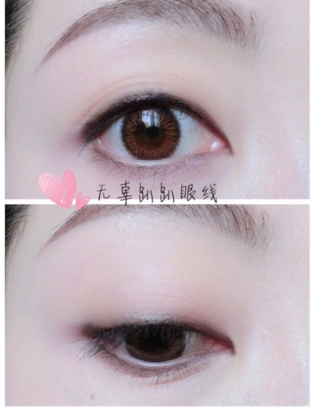眼线怎么画视频,画下至眼线教程