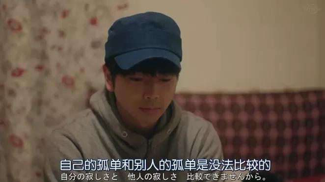 日本36岁男生出租自己火了！陪离婚、K歌...日赚万元，做废物好爽