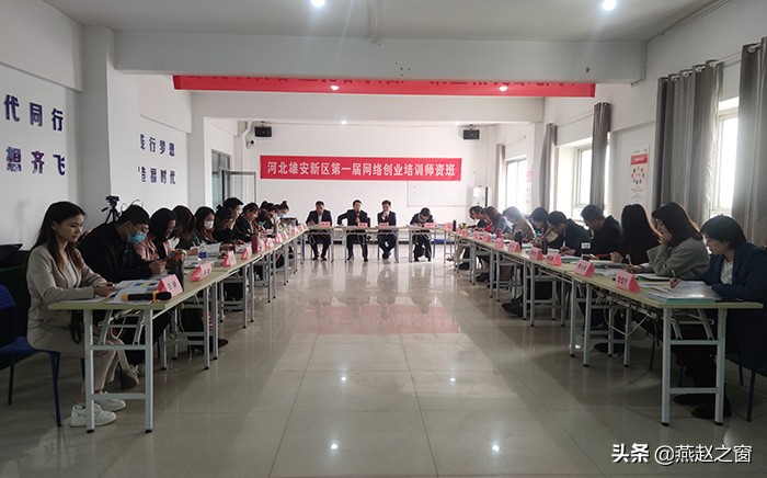 雄安新区免费技术培训,雄安新区培训机构