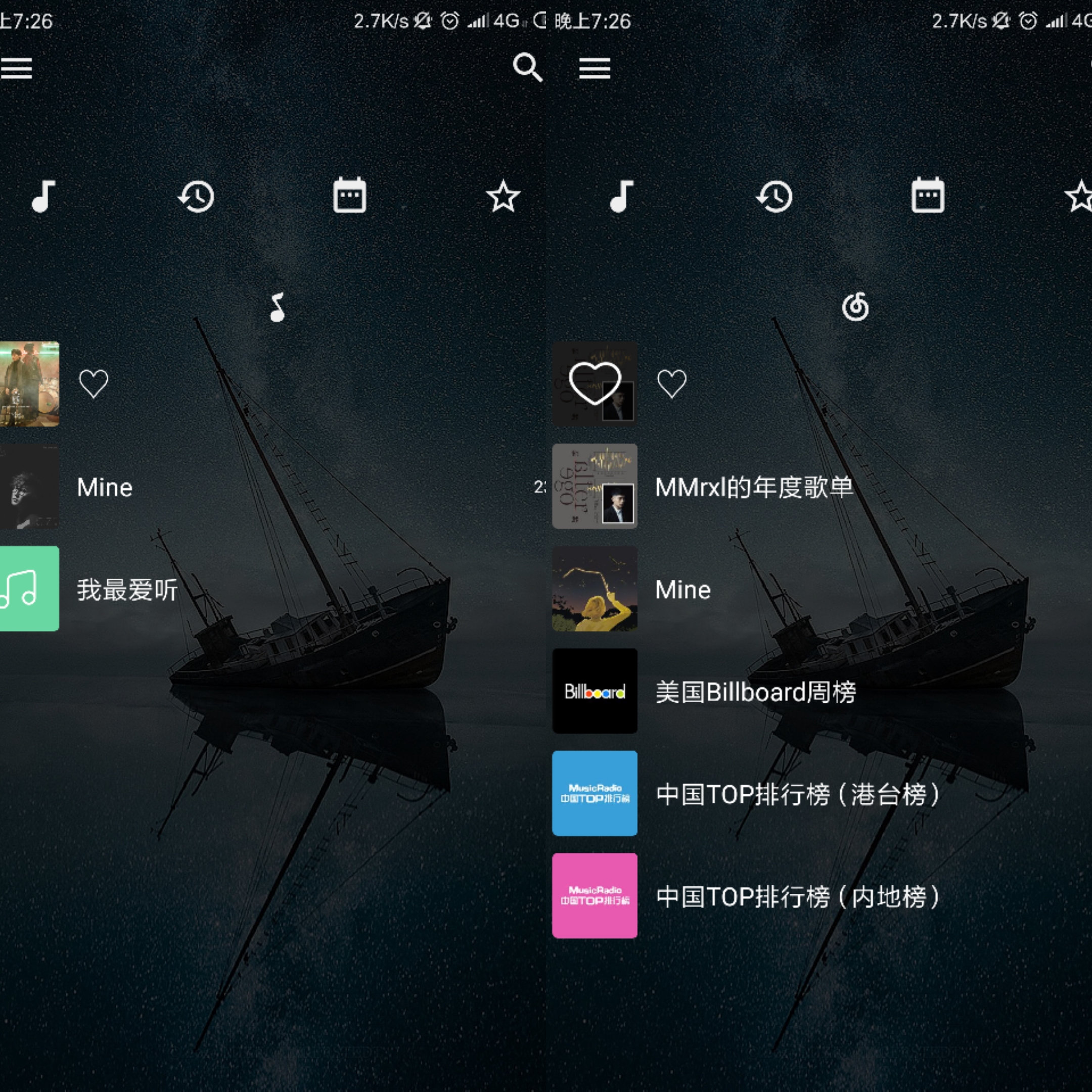 超实用的手机app软件推荐,超级实用的手机推荐