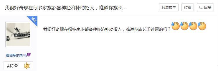 游戏家族招募简介,游戏家族招募