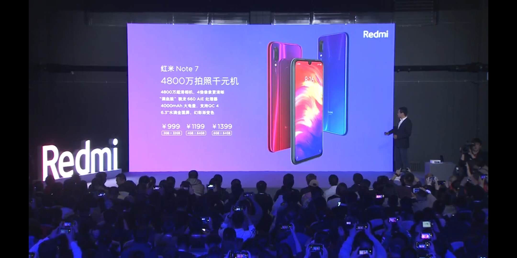 红米note7还有全新的吗,红米note7手机需要升级吗