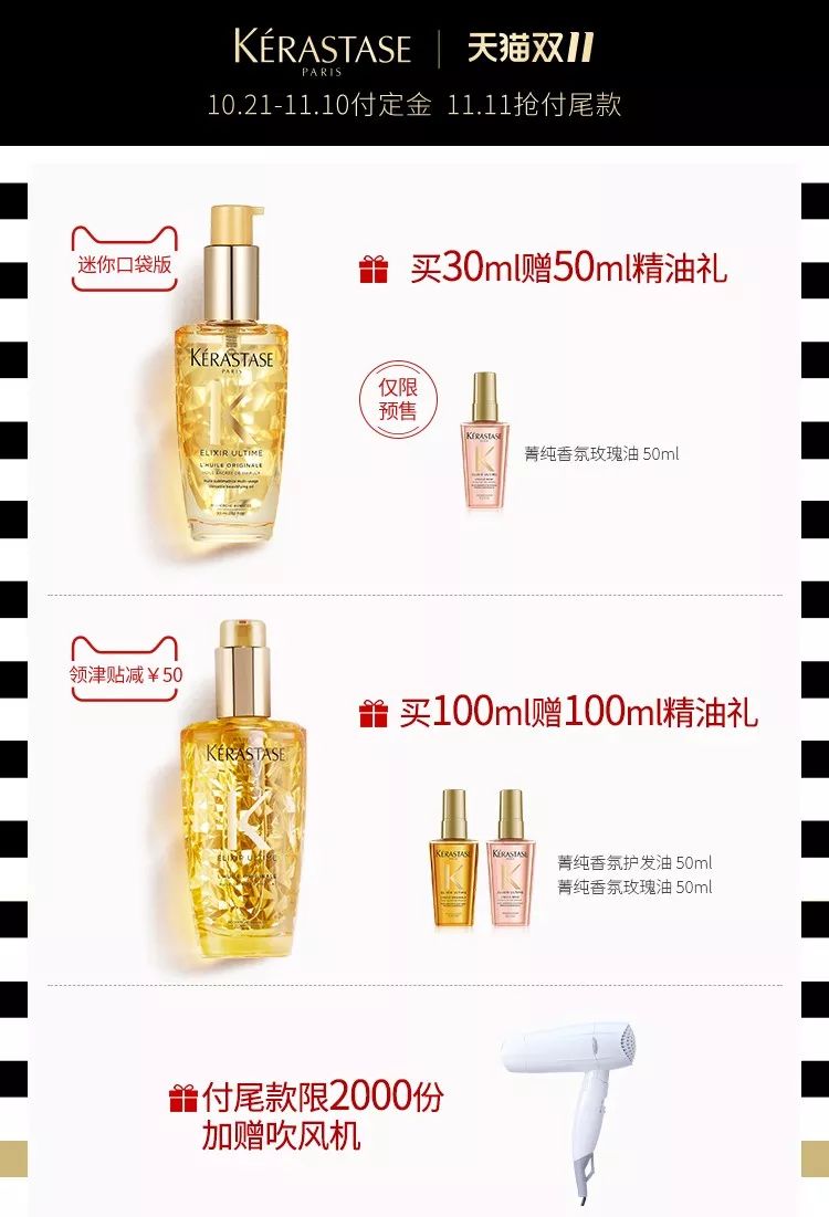 olay双11事件,olay带货双11出现的问题