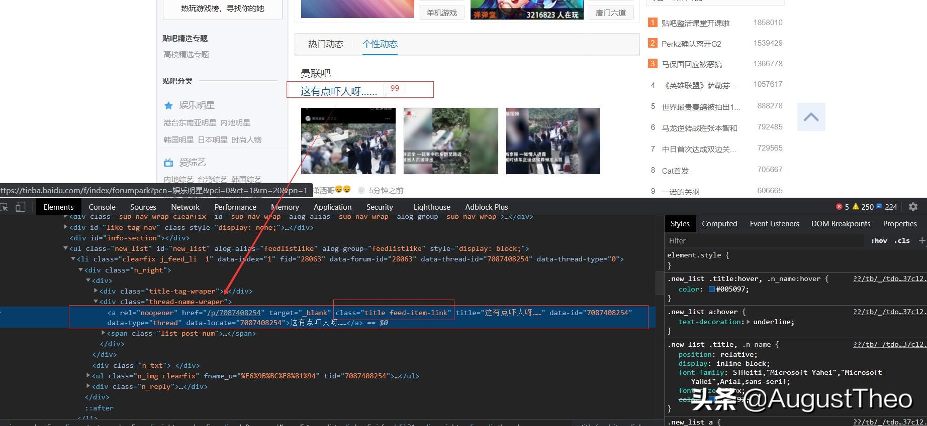 pythonscrapy怎么写爬虫,python爬虫scrapy安装教程
