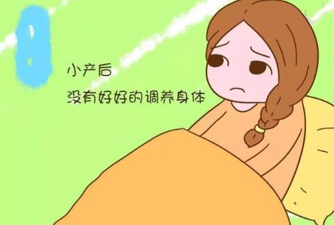 流产对女人伤害有哪些,流产给女人带来多大的伤害