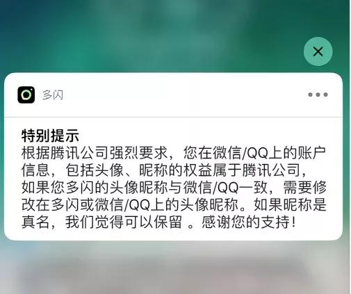 互联网公司黑历史系列,互联网公司走下神坛
