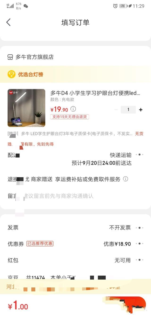 阿迪达斯双十一促销视频,双十一阿迪达斯优惠活动