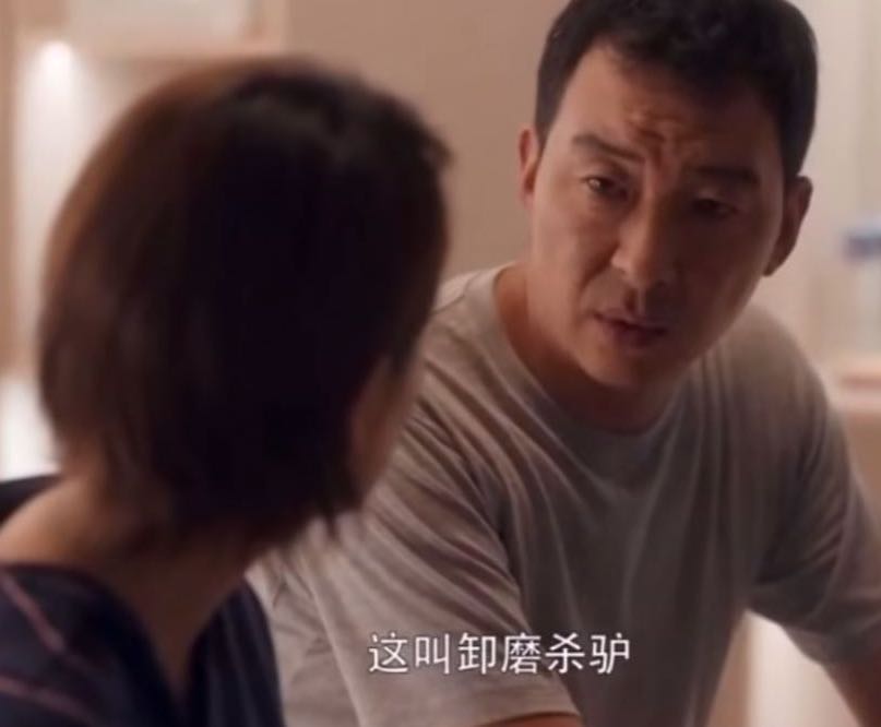 安家宫蓓蓓二次买房跟老公对话,安家宫蓓蓓最后离婚了没