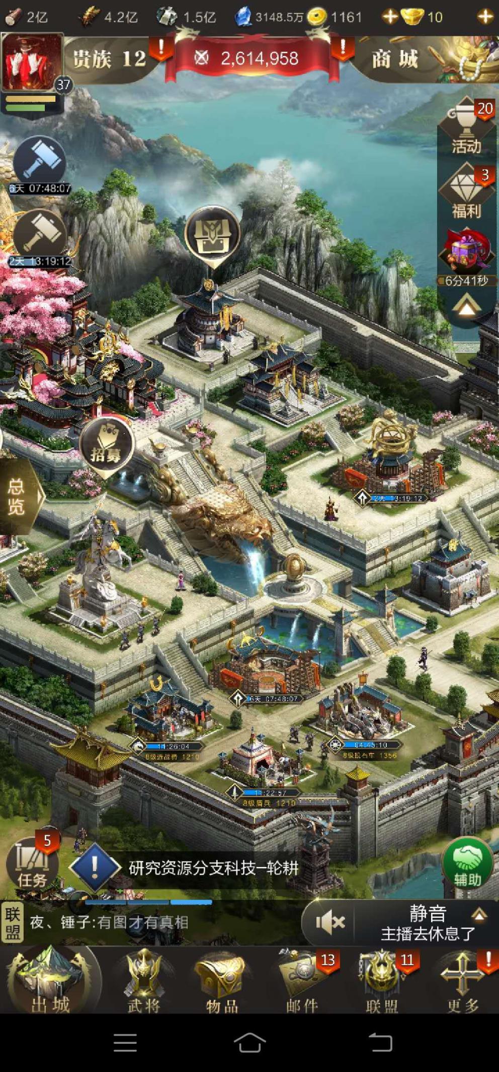 荣耀史册,情缠乱世-手Q307区深情王者君当仗剑杀四方专访