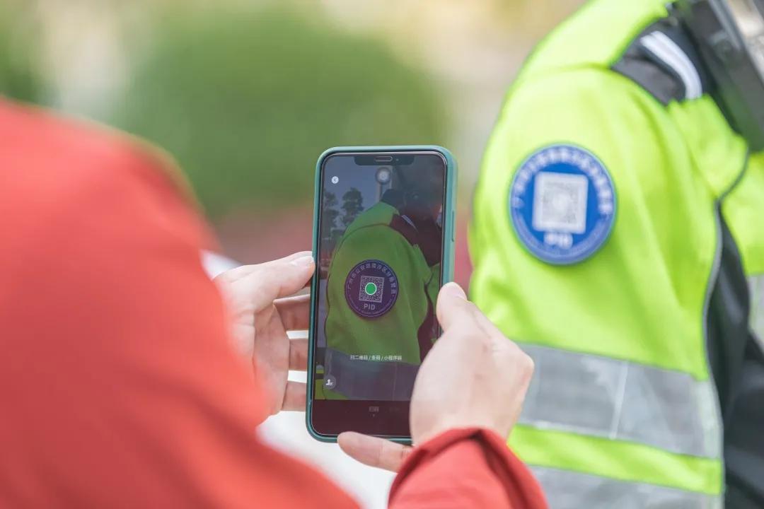 扫码评价警务人员,扫码评警怎么样