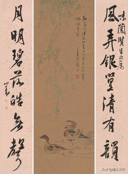 溥儒作品真迹图片,溥儒写字高清图片