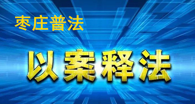 战疫行为违法,提醒全民战疫常见欺诈套路需警惕