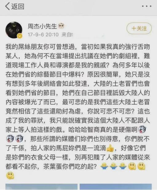 至今未婚的10位港台大龄男星,至今不娶妻的11位港台大龄男星