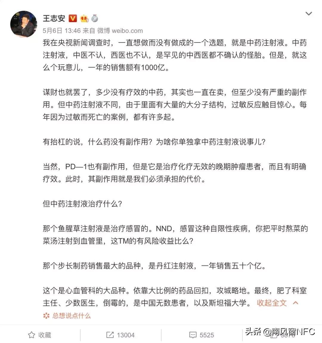 夺命蜂巢,夺命三头鲨中文版