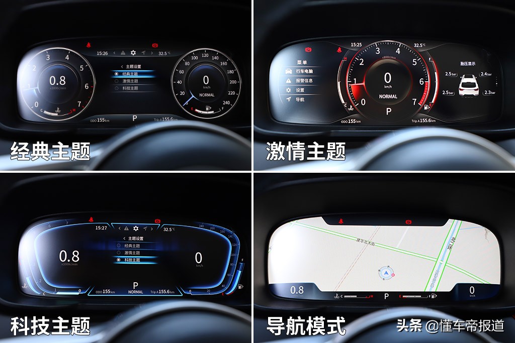 东风风光580红星版手动精英版试驾,580东风风光2021款落地价