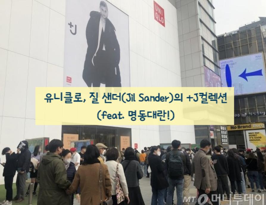 优衣库联名款遭疯抢补货,优衣库为什么那么多联名