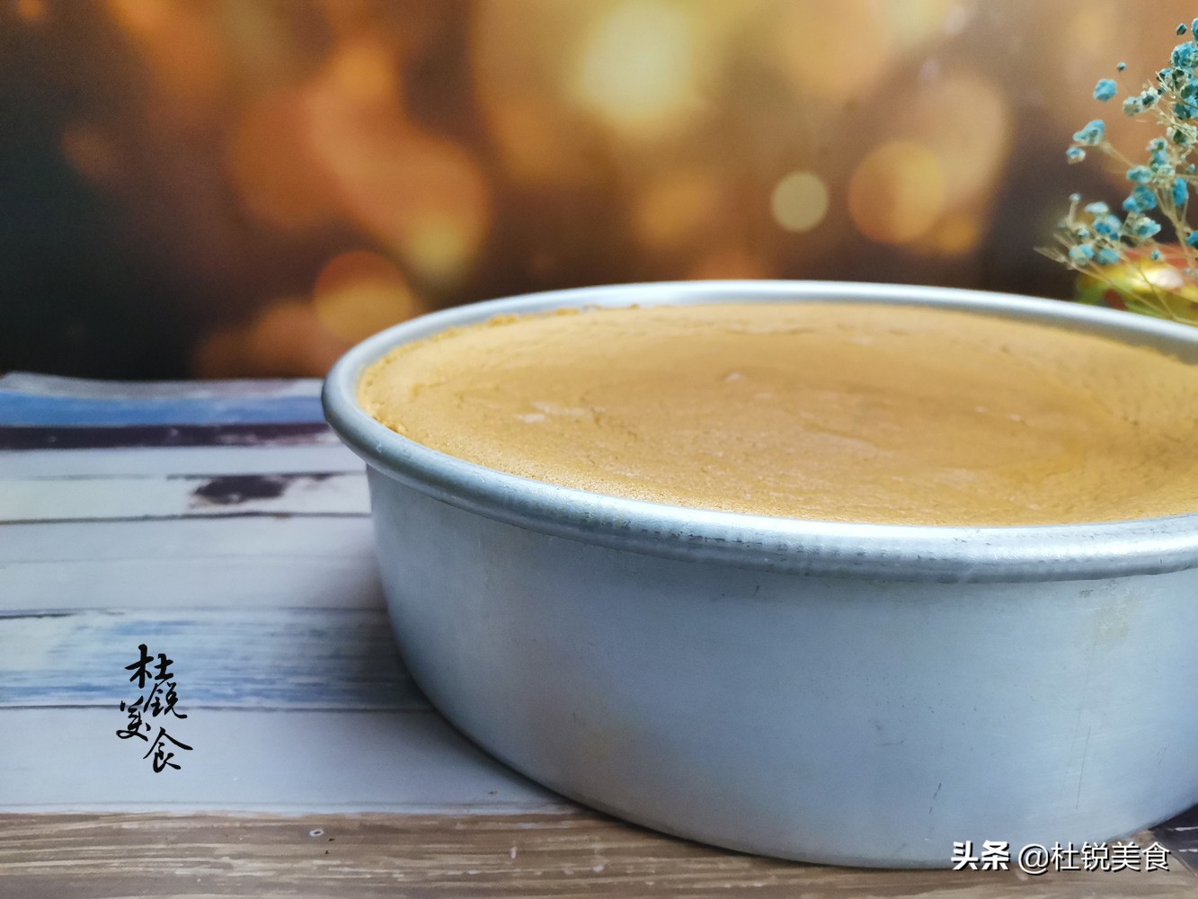 怀念永恒，戚风蛋糕常见问题详细攻略，打发调糊烘焙一站式详解