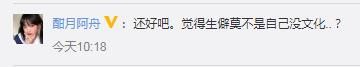 看完了今年的满分作文《生活在树上》,我发现自己竟然是个文盲