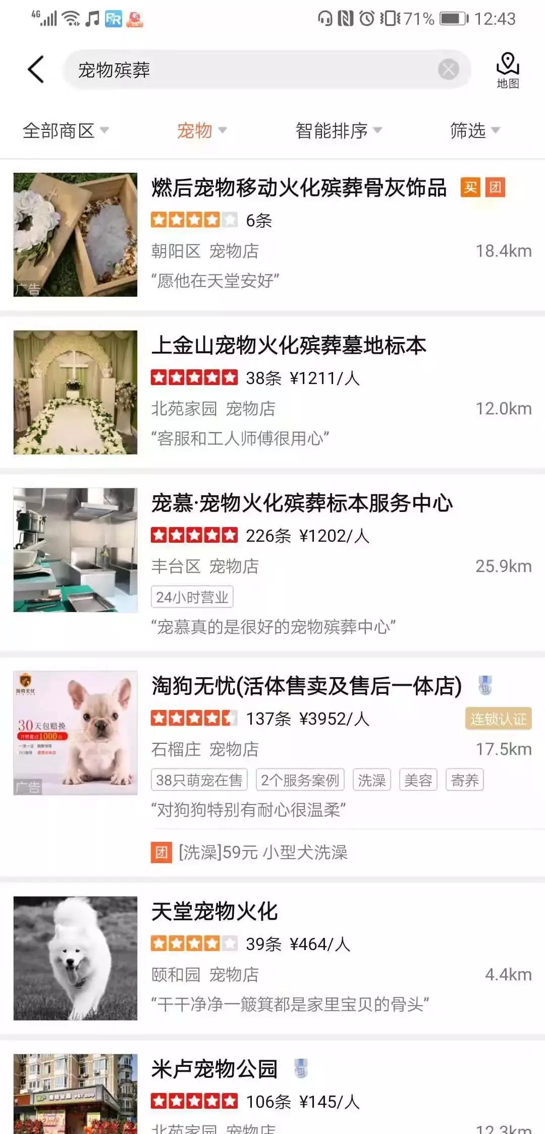 一爪踩在了“萌文化”的命脉上，俘获了老夫的少女心