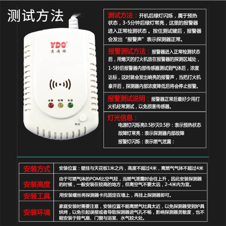家用燃气报警器探测器,可视燃气报警器