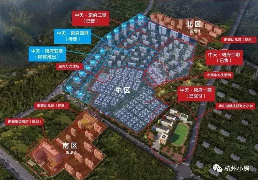 杭州市临安区青山镇中天珺府,临安区中天珺府最新房价