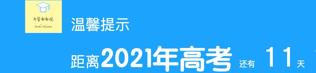 高考填报专业家长收藏,高考家长收藏
