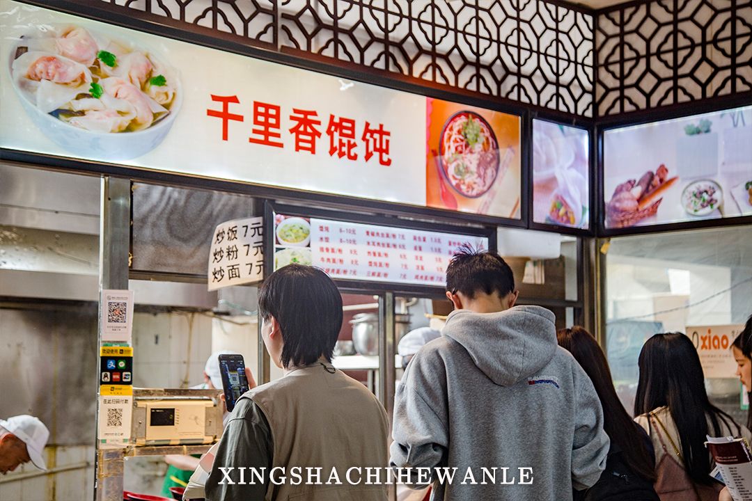 下一站湖南师范大学,湖南省工程职业技术学院航拍