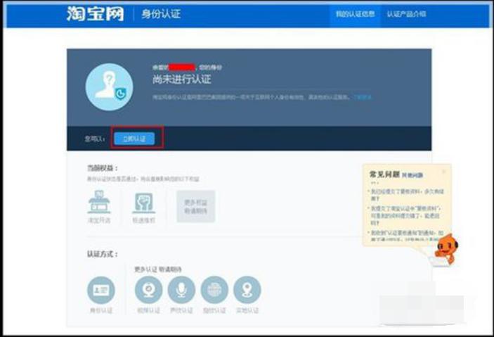 淘宝开店流程及费用保证金退吗,淘宝开店流程和找货源步骤