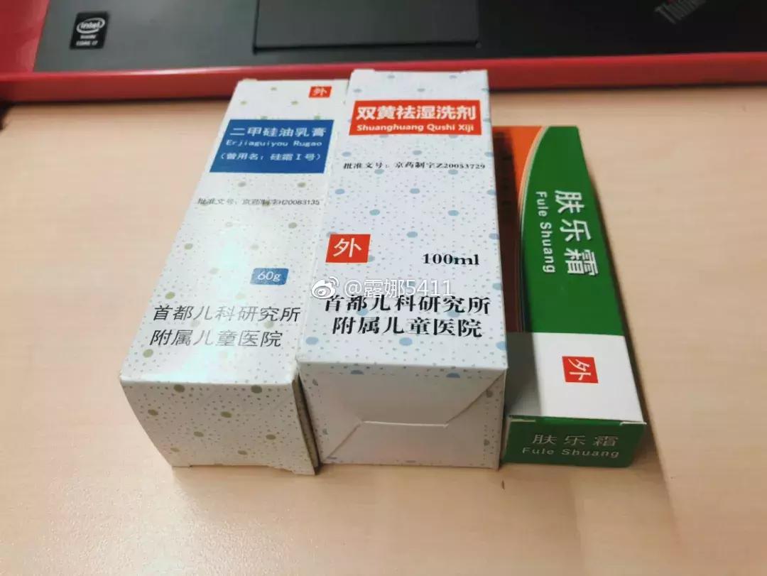 湿疹，当代老中青三代不治之症