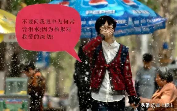 运城稷山今天下雪是不是人工降雪,稷山未来45天天气