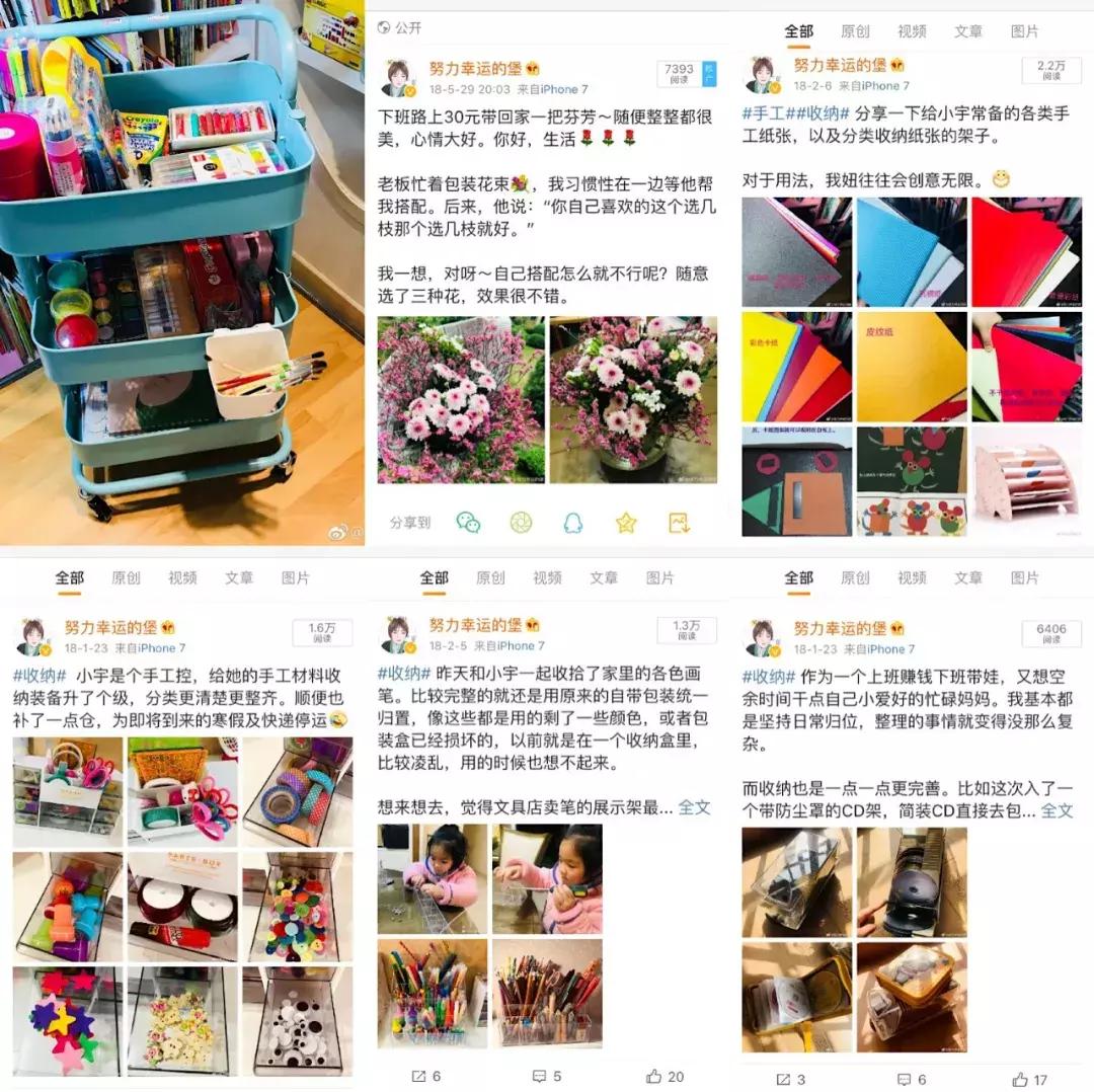 这位上班族妈妈,边工作边带娃,每年读50本书——阅读成就人生