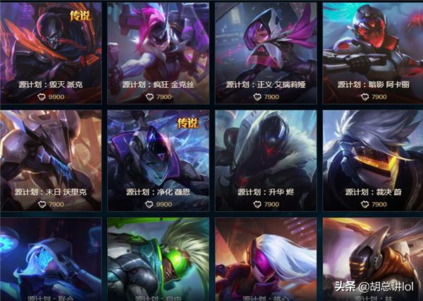 至臻点兑换商店什么时候开启,至臻点除了皮肤还能换什么