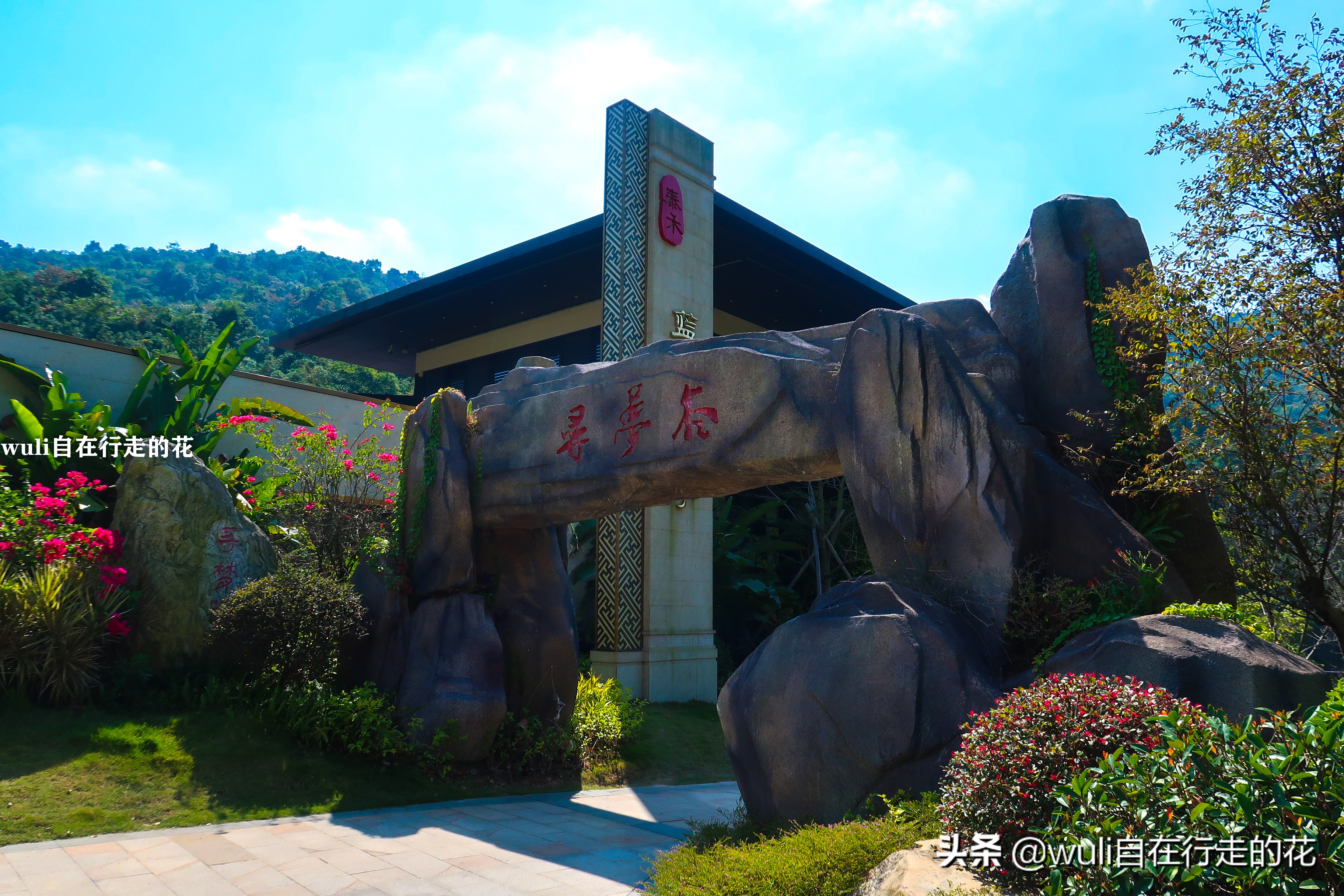 漳州长泰十里蓝山攻略,长泰县十里蓝山