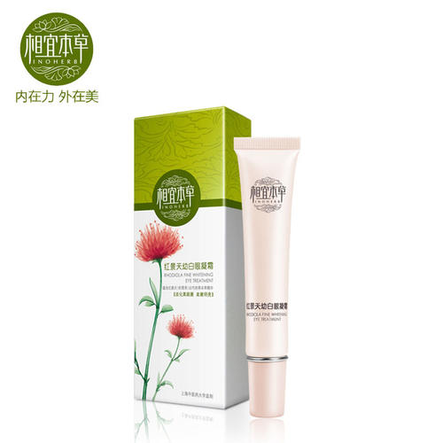 眼霜排行榜10强去干纹,最好用的贵妇十大眼霜排名