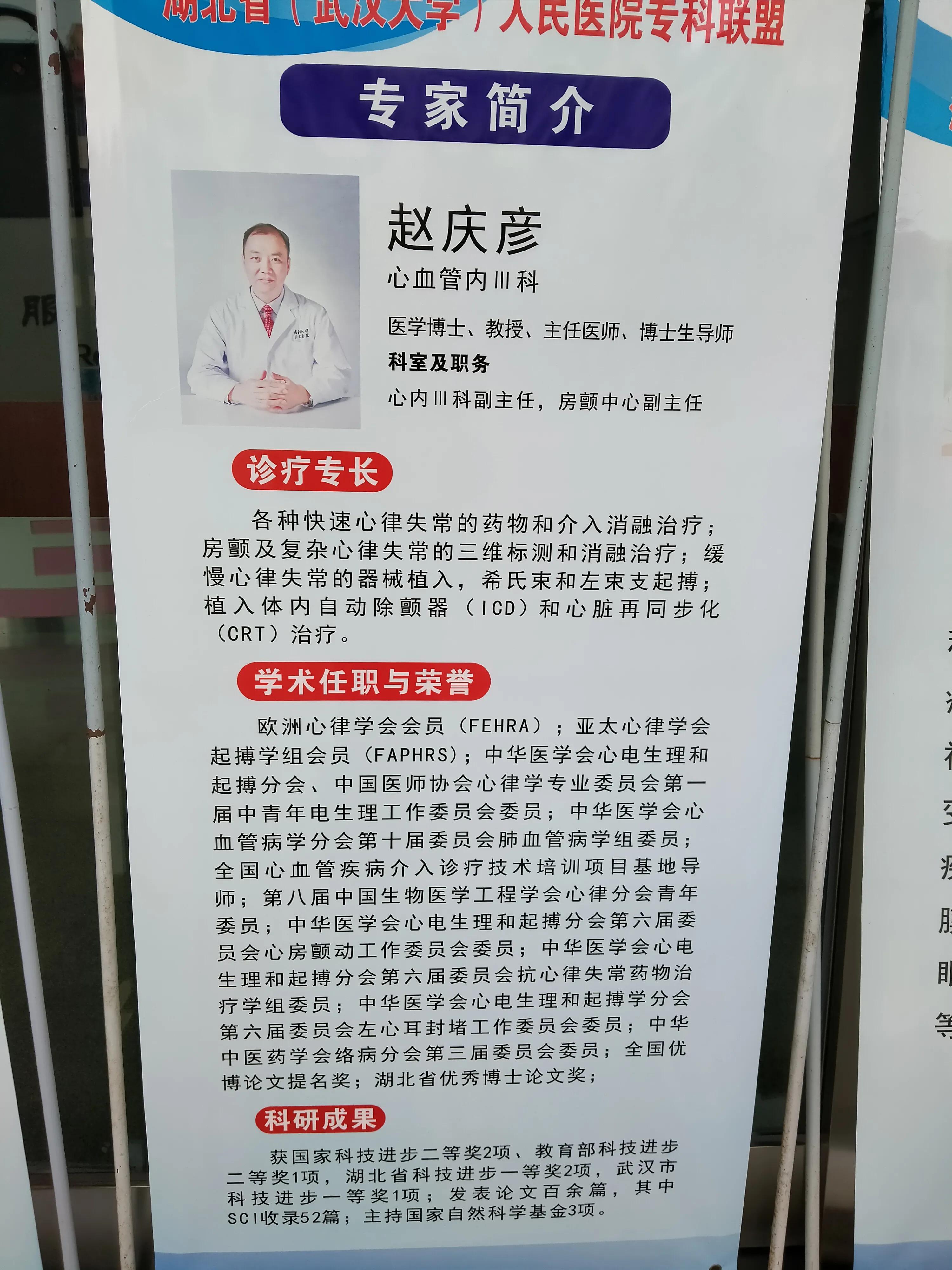 专家下基层服务总结,专家服务下基层