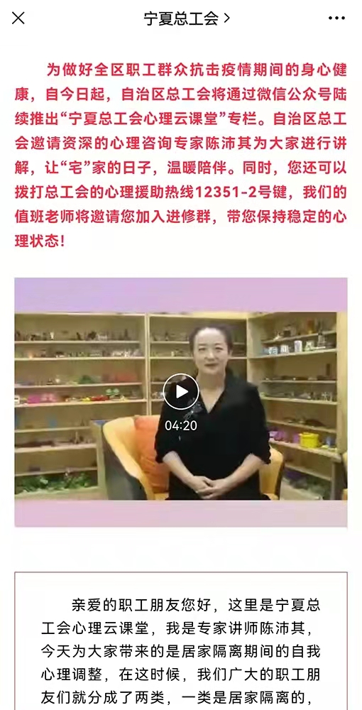 工会助力暖心防疫大作战,群团组织疫情防控