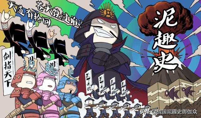 「日本百大城堡」陆奥国-仙台城