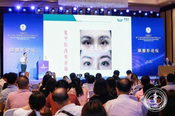 潘贰博士,潘贰博士双眼皮修复技术真的好吗