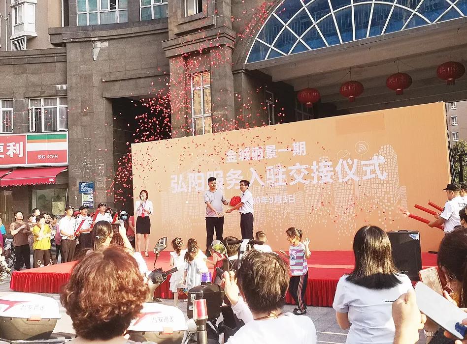 江北又一家小区引入弘阳物业！1171户业主有福了