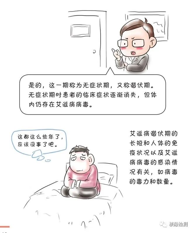 头疼是艾滋病症状吗,头痛寒冷浑身无力是艾滋病吗