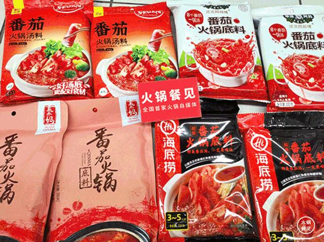 呷哺和海底捞番茄底料,海底捞和呷哺呷哺的火锅底料