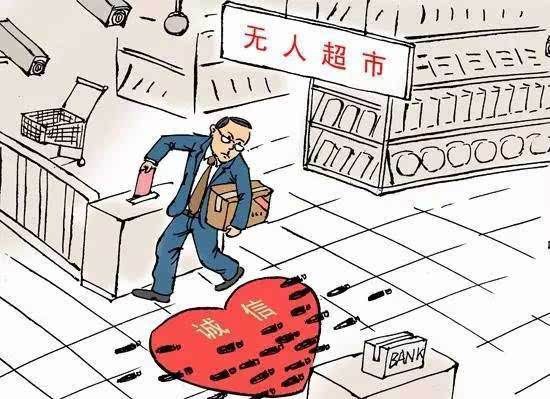 无人超市是风口还是噱头,无人生鲜超市真的靠谱吗