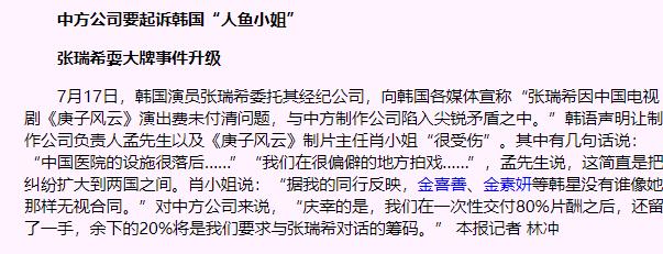 浜洪奔灏忓鏄惁鎶勮鎯呮繁娣遍洦钂欒挋,浜洪奔灏忓鎶勮鎯呮繁娣遍洦钂欒挋